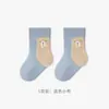 Calcetines para Niños Otoño Nueva Llegada Animales de Dibujos Animados Sin Costuras Cómodos Algodón Grado A Bebé Antibacterianos de Media Pantorrilla Venta al por Mayor desde Fabricante