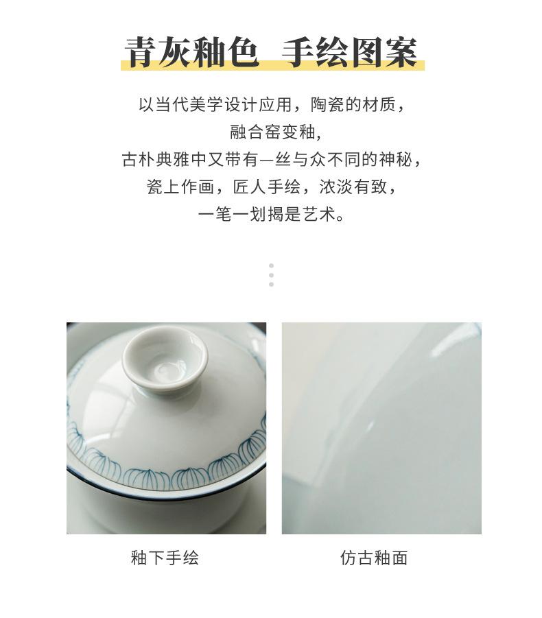 手绘青花茶具套组_02.jpg