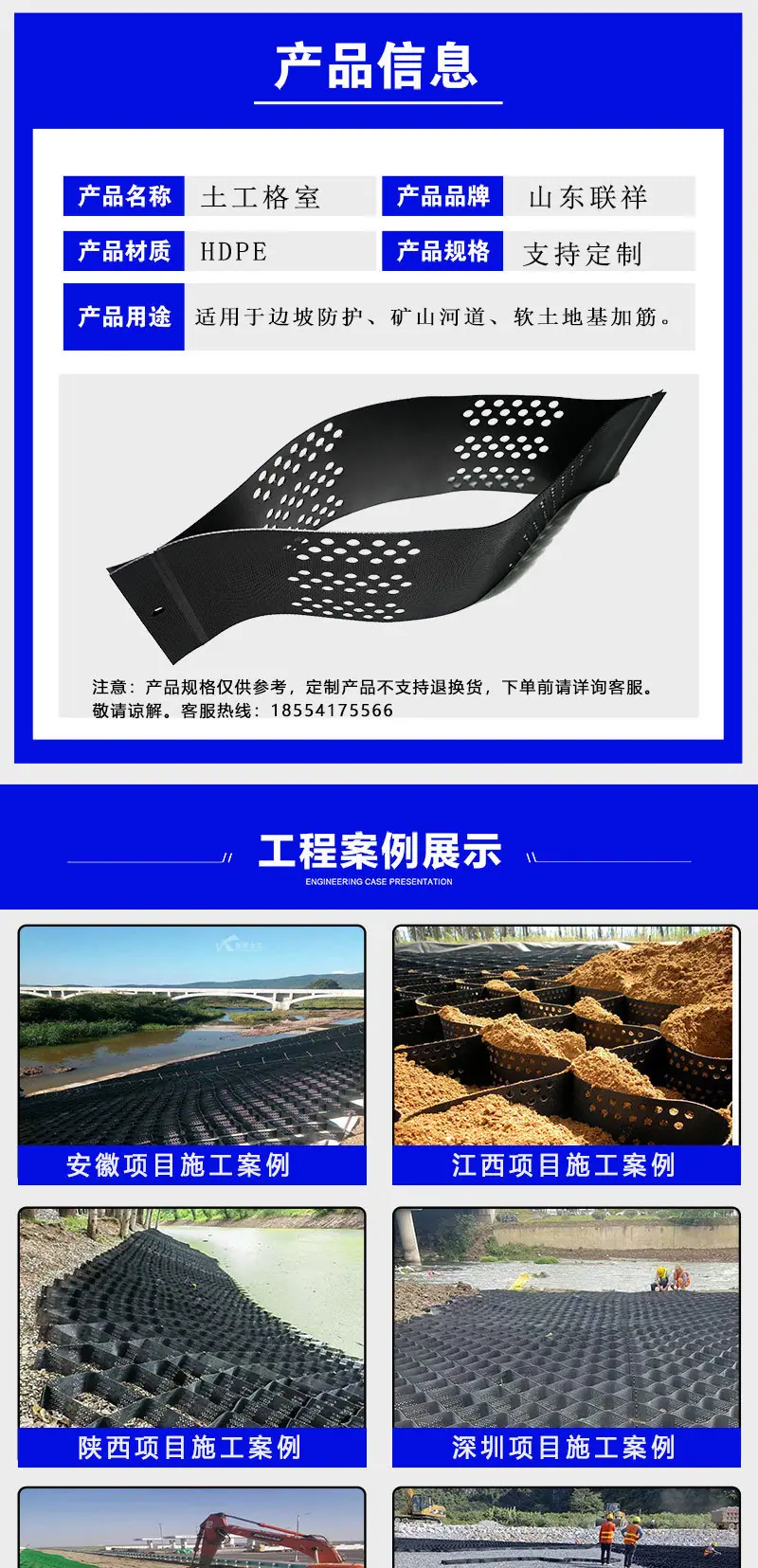 产品信息4_01