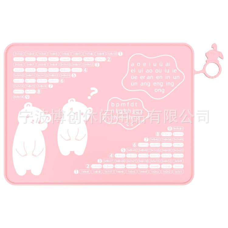 4030挂钩垫粉色