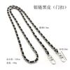 Cadena de metal para bolso de mujer, correa para el hombro, bandolera de un solo hombro, cadena tejida de cuero para teléfono móvil, accesorios para colgar.