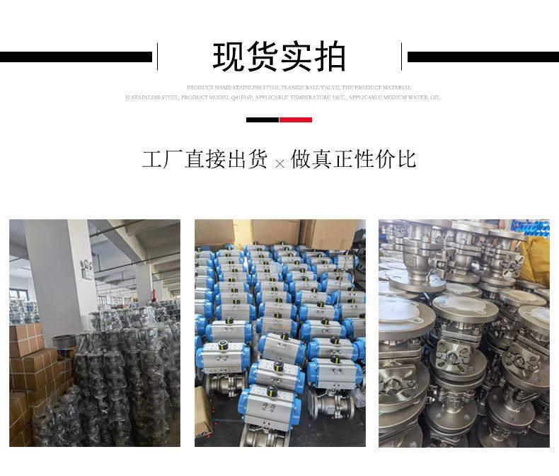 铸钢截止阀J41H-16C详情图_07
