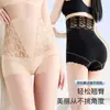 Pantaletas de control de abdomen postparto de cintura alta para mujer, moldeado corporal fuerte, faja reductora de abdomen, faja reductora de cintura sin costuras, pantalones moldeadores al por mayor