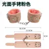 Jiuai Sm Juguetes Sexuales Cuero Felpa Esposas Bondage Alternativo Sm Fabricante de Juguetes Sexuales para Adultos Entrenamiento