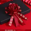 Cinta de Boda Jia VIP Ramillete Suministros de Boda Ramillete de Boda Rojo Oscuro Boda Borgoña Rosa Broche Flor Feliz