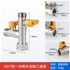 Válvula de tres vías para gas natural de cobre con interruptor, conector para manguera de gas, válvula de bola de 4 puntos para uso doméstico.