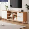 Mueble de TV Moderno y Sencillo para Sala de Estar en Casa Gabinete de Almacenamiento Modelo Nuevo Apartamento Pequeño Patas de Madera Maciza Mueble de TV de Piso Set
