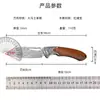 Cuchillo Plegable Damasco Forjado Transfronterizo Multifuncional Portátil Cuchillo Plegable Camping al Aire Libre Mano Carne Cuchillo Afilado
