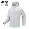 Nueva Ropa Deportiva de Exterior de Secado Rápido para Primavera y Verano, Chaqueta Amigable con la Piel, Ligera, Transpirable, Sensación de Hielo, Amigable con la Piel y Suave