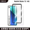 Aplicável ao filme temperado RedmiNote13Pro 4g totalmente transparente HD película protetora Red Mi note13 anti-peeping