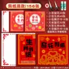 Jerry Recorte de Papel Zodiaco Chino Niños Año del Caballo Hecho a Mano Rejillas de Ventana Chinas Patrón de Año Nuevo Semiterminado Preescolar DIY