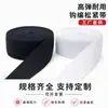 Banda elástica de ganchillo en blanco y negro personalizada por el fabricante, accesorios para bolsos, cintura de alta elasticidad, banda elástica tejida ancha y plana