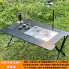 Módulo dos en uno dispensador de agua y placa de cocina paquete de combinación de mesa de camping igt para exteriores accesorios de mesa multifuncionales para camping