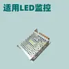 Fuente de Alimentación Conmutada para Tira de Luces LED 12V5A60W Transformador de Iluminación para Vitrina de Exhibición Adaptador de Corriente con Carcasa de Hierro