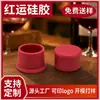 Rolha de Silicone Personalizada para Vinho, Rolha para Garrafa de Vinho Tinto, Tampa de Vedação e Conservação, Tampa de Garrafa de Vidro, Rolha de Vinho com Logo Impresso, Grau Alimentício