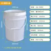 Cubo de Plástico Engrosado de 20L, Cubo Redondo de 25L, Cubo de Agua de 1L, Cubo de Pintura de 5L, Cubo de Pintura Sellado