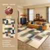 Alfombra Dopamina para sala de estar, estilo retro americano, lavable y limpiable, apta para uso doméstico, para mesa de centro, dormitorio y mesita de noche, área grande de cobertura total