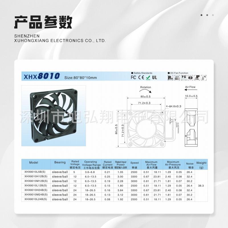 8010-6_看图王.jpg