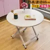 Mesa de Comedor Plegable, Mesa Redonda para el Hogar, Mesa de Balcón, Mesa de Negociación, Mesa Portátil para Barbacoa de Viaje al Aire Libre, Estilo Lujo Ligero