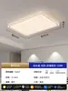 Lámpara de Techo para Sala de Estar 2026 Nueva Simple Moderna Cristal Sintético Luminarias para Toda la Casa Sensación de Alta Gama Lujo Ligero Luz Principal