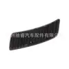 A9068880523 Es Adecuado para Mercedes-Benz W906 Rejilla Protectora 9, Rejilla Central 9068880523