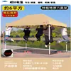 Tenda Guarda-Chuva Grande de Quatro Pernas para Publicidade Comercial, Toldo Retrátil, Protetor Solar, Abrigo de Chuva de Quatro Cantos, Tenda à Prova de Chuva para Exterior Atacado