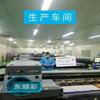 Processamento de Impressão UV Dongguan Impressão Colorida de Logotipo em Materiais de Óxido de Alumínio e Produtos Plásticos, Gráficos e Texto para Capas de Celular Customização de Impressão UV