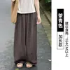 Calças de Linho Tencel de Perna Larga para Mulheres, Estilo Fino de Verão, Petite Cintura Alta Emagrecedoras Gelo Seda Casual Reto Algodão-Linho Calças