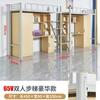 Cama de Apartamento para Estudiantes Debajo de la Cama Dormitorio Dormitorio Universitario Cama para Empleados Adultos Cama con Estructura de Hierro Cama para Dormitorio Universitario