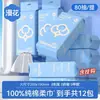Manhua 100% Algodón 80 Hojas x 12 Paquetes Paquete de Abastecimiento Toalla Desechable para Limpieza Facial Tipo Colgante Toalla Suave 100% Algodón Directo del Fabricante