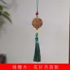 Madeira de Jujuba Fulminada Pingente de Corrente de Celular DIY Chaveiro Pingente de Bolsa Estilo Retro Chinês Atacado do Fabricante
