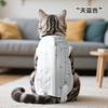 25 ropa de esterilización para gatos domésticos ropa posparto para gatos ropa quirúrgica anti-lamido ropa de destete ropa de esterilización para gatos amorosos