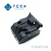 Conector de Enchufe de Piezas Insertables de Carcasa de Plástico Qianjin Ali 7134-8573-30 Disponibles en Grandes Cantidades