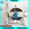 Máquina Salteadora de Condimentos Olla Salteadora de Salsa de Tomate y Res Olla para Sándwiches Fuwangda Olla Planetaria Inclinable para Salsas