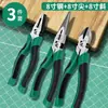 Kit de Alicates Tigre, Conjunto de Três Peças, Alicate de Corte, Alicate de Bico Longo, Alicate Diagonal, Alicates Manuais Estilo Japonês de Grau Industrial, Alicate de Eletricista