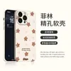 Película Estampado de Leopardo Estrella Corazón Corazón Adecuado para Funda de Teléfono Móvil Iphone16 15 Huawei P80 Xiaomi Vivoppo14