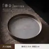 Bandeja de Chá Pequena Artesanal Estilo Retrô Dinastias Tang e Song com Esmalte de Ferro Banhado a Ouro, Plataforma para Preparo a Seco, Bandeja Cerâmica Pequena Redonda para Uso Doméstico