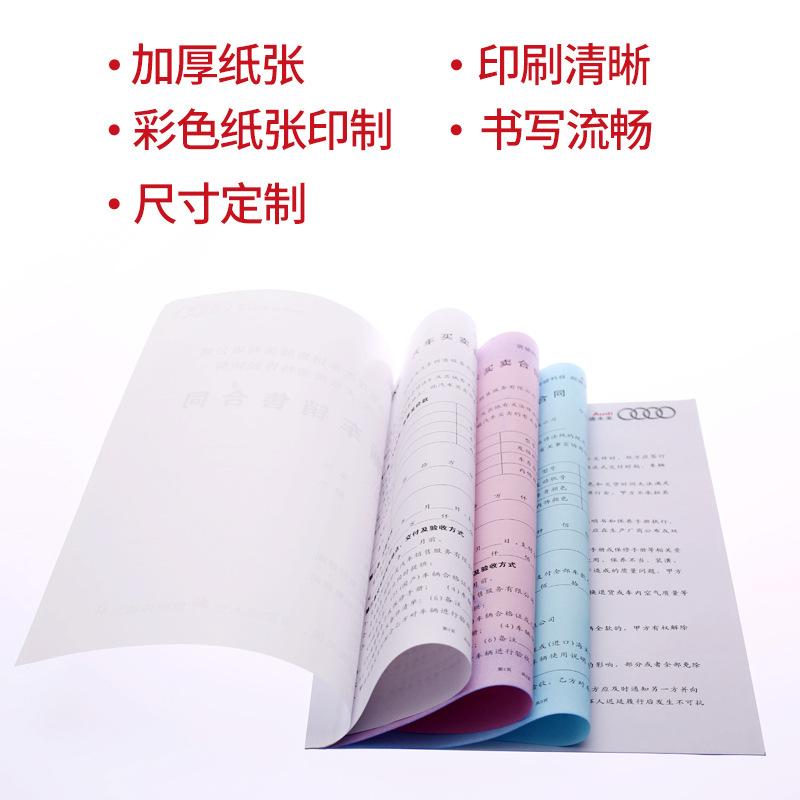 合同主图1