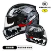 Certificação 3C BY-168 capacete de motocicleta lente dupla capacete de pilotagem capacete de motocicleta quatro estações capacete para carro elétrico pode ser equipado com Bluetooth