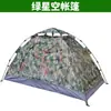 Tienda de campaña automática, no necesita montaje, apertura rápida, a prueba de viento, a prueba de lluvia, fácil de transportar, tapete a prueba de humedad, para picnic y salidas, tienda de campaña para acampar al aire libre