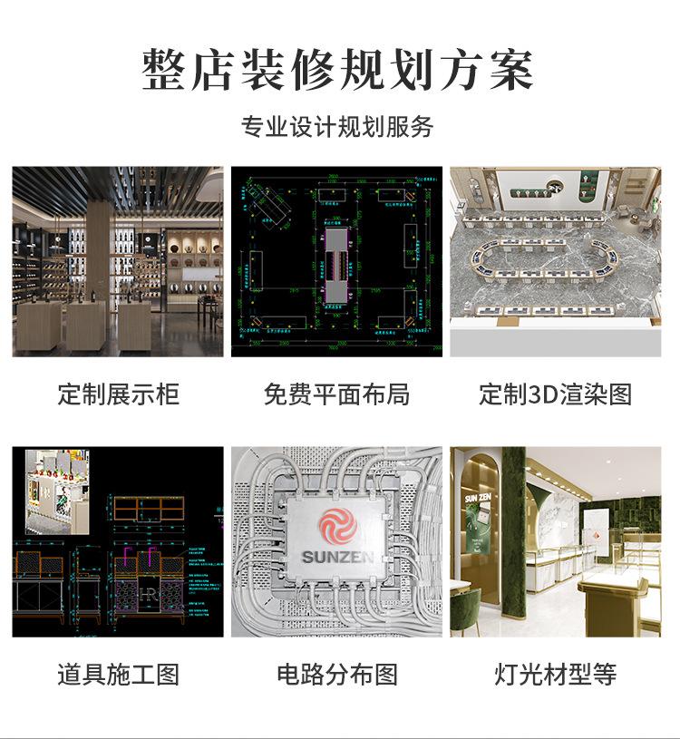 高端酒柜01_07.jpg