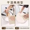 Paño de Limpieza Multifuncional de Lufa, Eficaz para Limpiar, Absorbente de Grasa, Paño de Cocina para Lavar Platos, Sin Pelusa, Paño de Limpieza Espesado para Gente Perezosa