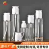 Frasco de Vidro Transparente para Loção Produtos para Cuidados com a Pele Frasco Vazio Tônico Cosméticos Engarrafados Frasco Pequeno para Amostra Essência Frasco de Orvalho Puro