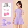 Traje de Baño para Niñas Verano Nuevo Protección Solar Dividido Cómodo Conservador Falda para Niñas Medianas y Grandes Traje de Baño para Niñas