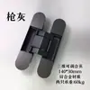 Dobradiça Tridimensional Ajustável Personalizada, Dobradiça de Porta Invisível Totalmente Oculta, Dobradiça Tridimensional Oculta de Porta, Dobradiça Cruzada