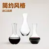 Riedel austriaco plano para decantador de cristal copa de vino de alto valor copa de vino tinto dispensador de vino para el hogar productos domésticos