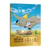 Libro Ilustrado Oficial de Zootopia 2 Libro Ilustrado Sin Pinyin para Niños de 3-6 Años, Clases de Preescolar Mediana y Grande