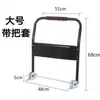 Carro plataforma asa extragruesa tipo universal tubo de acero carro de mano varilla de tracción plegable accesorios de carrito pequeño piezas sueltas asa