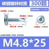 Tornillos de Acero Inoxidable 410 con Cabeza Plana, Autoperforantes, Galvanizados, Autorroscantes, de Cabeza Phillips Autoperforantes, Tornillos Extendididos