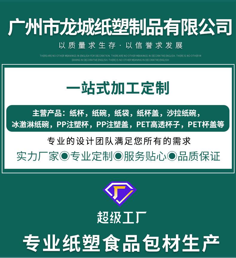 欧10安中空广告杯_12